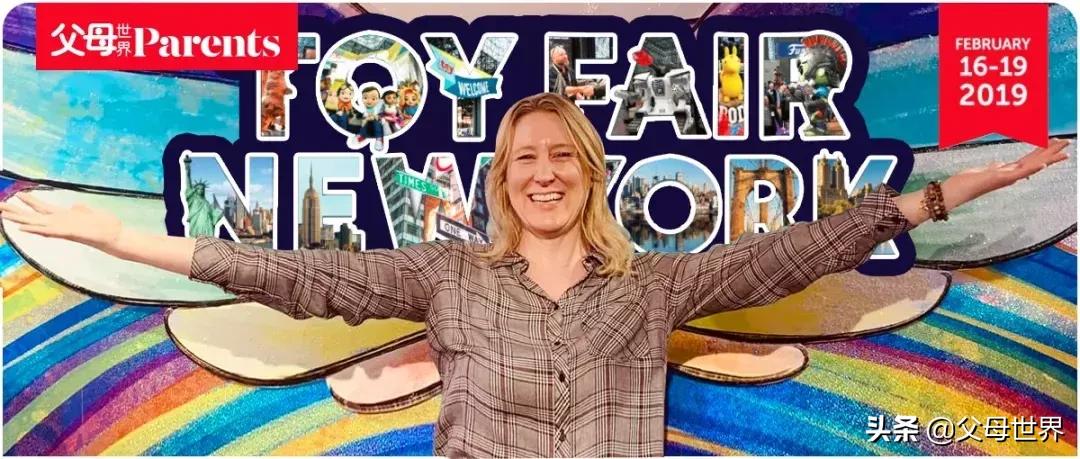 美国纽约国际玩具展览会,2024纽约玩具展
