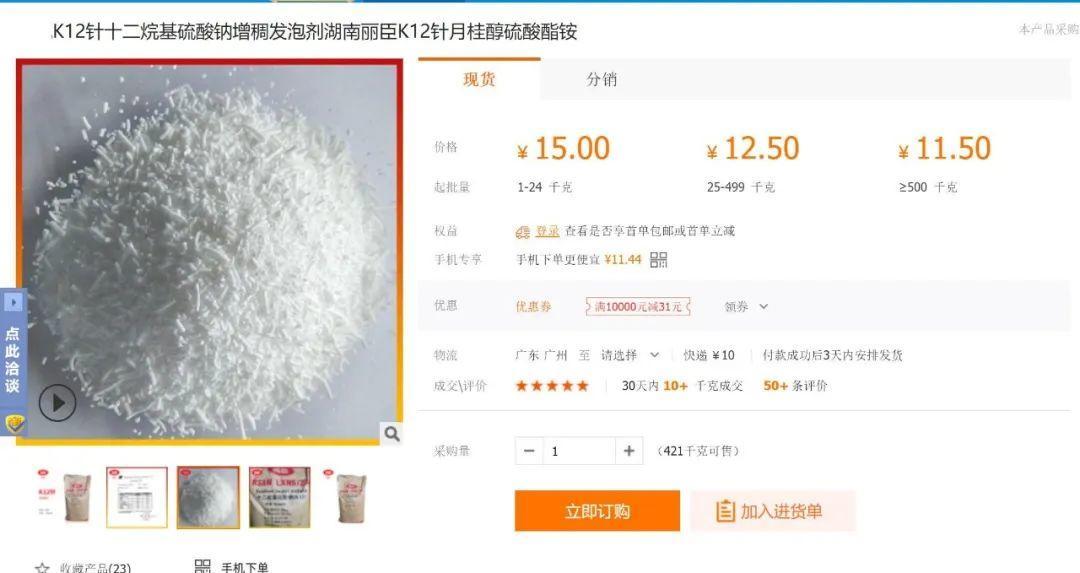 适合大油头的洗发水测评,适合油头的洗发水评测