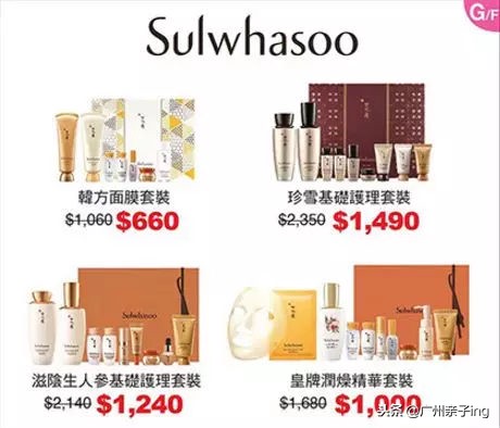 双11大促免费送,双11大促澳佳宝