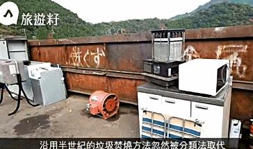 我们调侃“你是什么垃圾”时,日本这个小镇已经零垃圾生活15年了