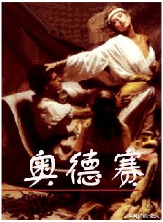 荷马史诗的文化意义,荷马史诗代表古代文化