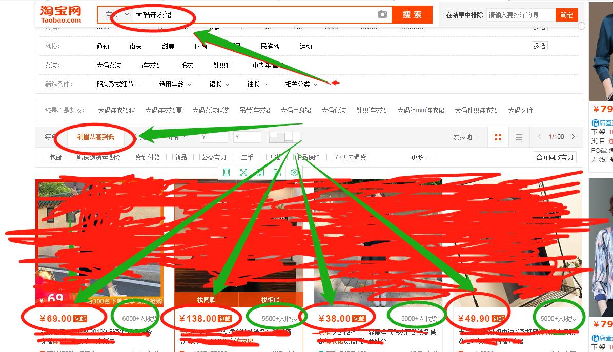 淘宝天猫怎么增加流量,淘宝网店如何提升自然流量