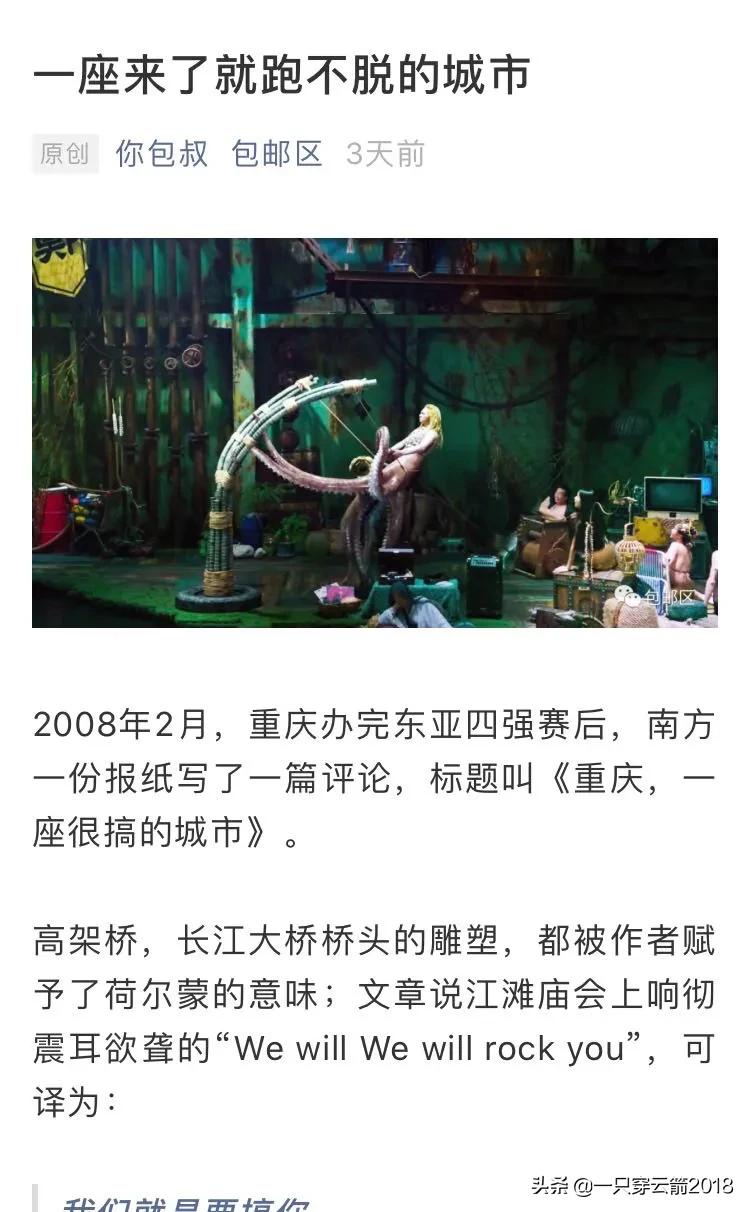 重庆南山上别墅的缺点,重庆房子为啥落差很大