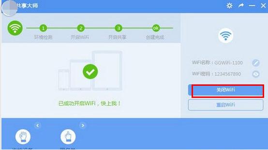 随身wifi连台式电脑设置步骤,电脑怎么设置路由器wifi密码