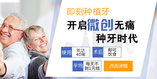 大连齿医生种植牙价格,大连齿医生口腔门诊预约