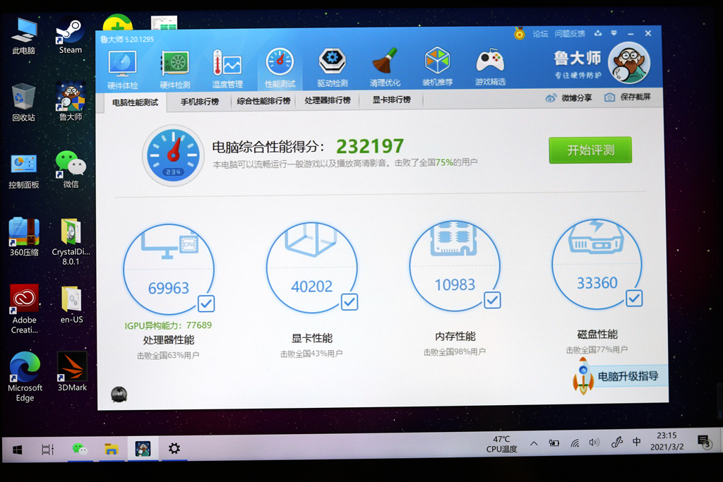 壹号本4代笔记本电脑,壹号本4代几英寸