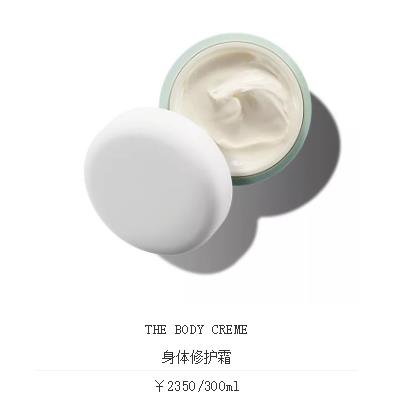 爆款新品lamer海蓝之谜,laprairie和海蓝之谜