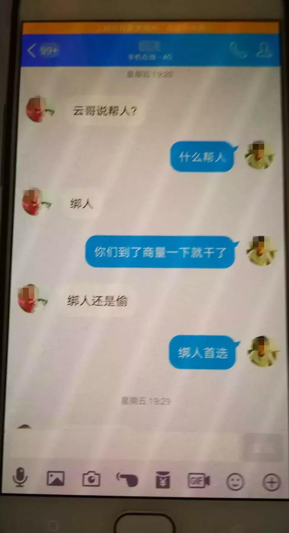 万万没想到！三“绑匪”网约来南宁干一票，结果还没下手就被一锅端……