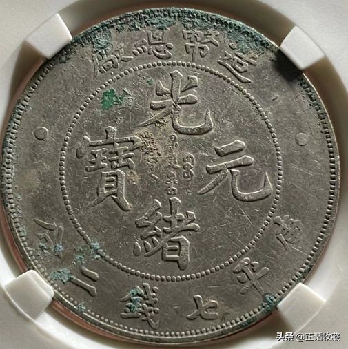 最新银元价格表图,九年银元价格表