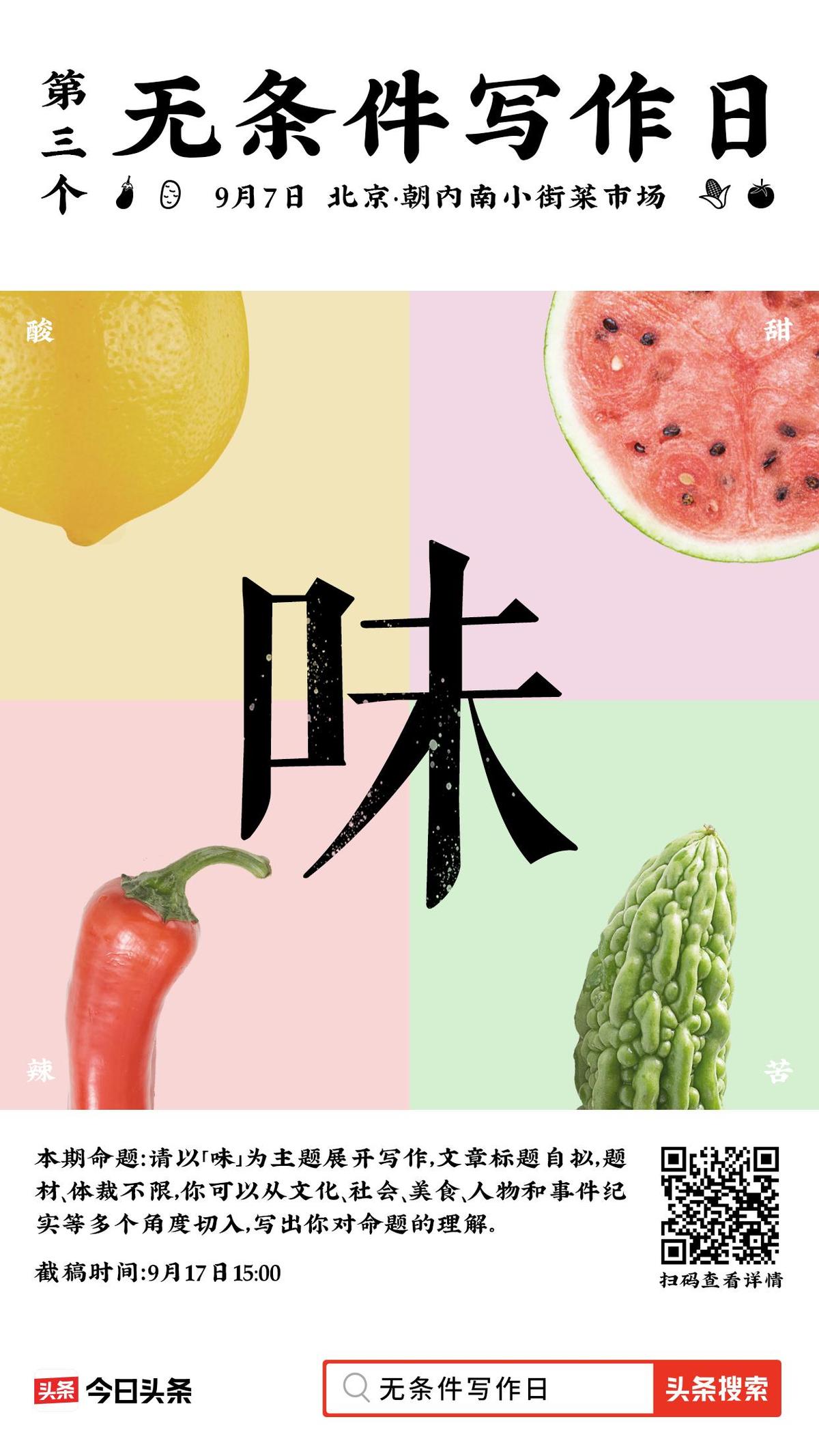 这一次我们团结一致作文,这一次我们全力以赴作文