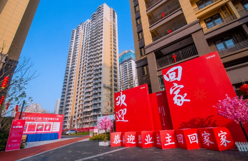 万科交付是一栋一栋交付吗,万科交付标准有甲醛吗