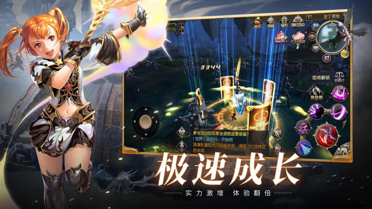 天堂2血盟开服公告,天堂2血盟手游最新版本