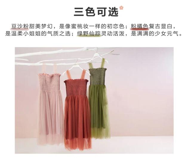 国货崛起——乐町橘朵的“橘子汽水”联名，夏日元气少女必备