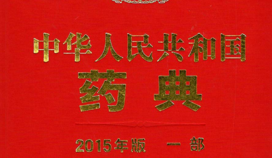 能治胃癌的特效中成药,对食管癌有特效的有几种药