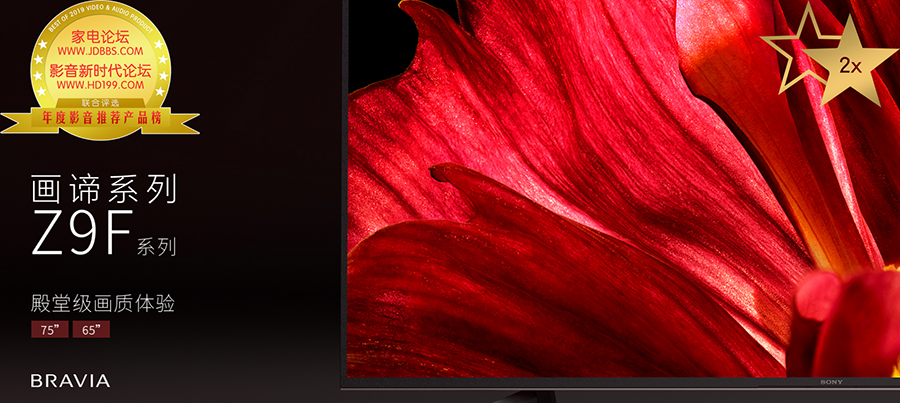 家电论坛智能家居,家电论坛视频