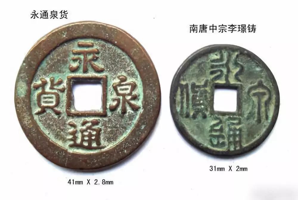 古钱币五十大珍每一枚都价值连城,古钱币五十大珍有嘉庆通宝吗