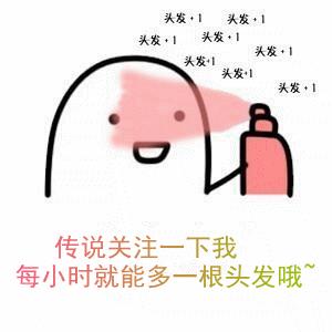 怎么判定发际线后移,如何简单判断发际线后移