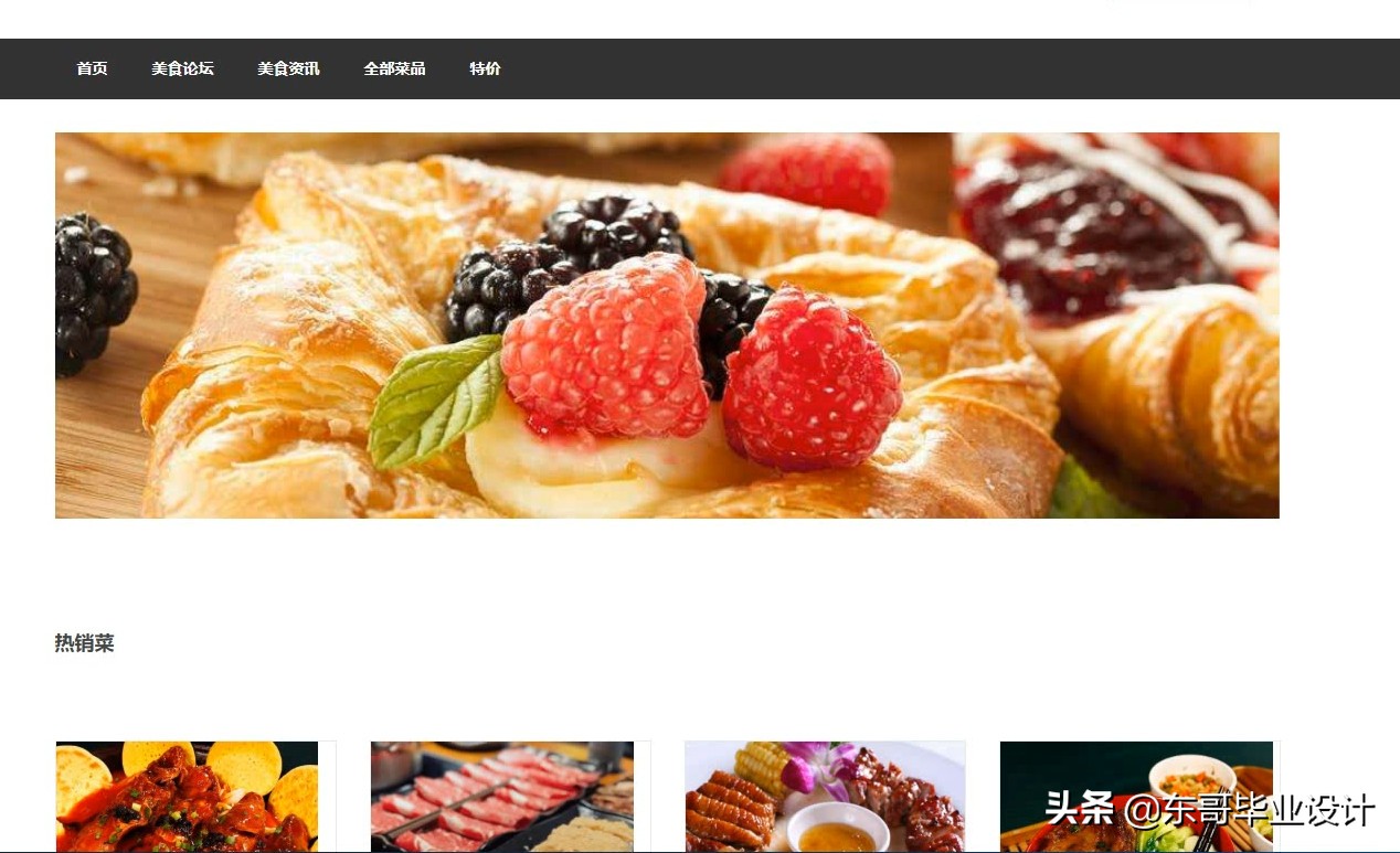 java制作一个论坛系统,java写论坛网站