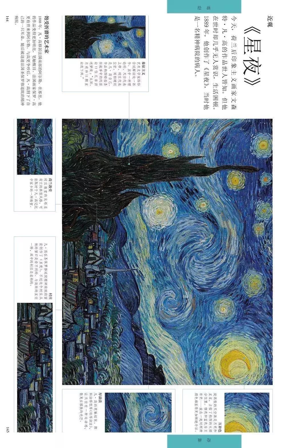 儿童dk哪些书籍值得买,dk儿童书籍推荐