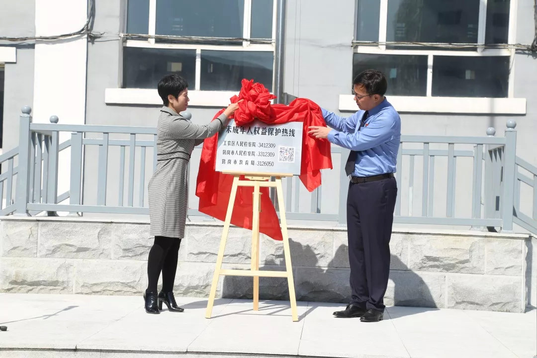 守护成长护苗行动直播,守护成长直播简报