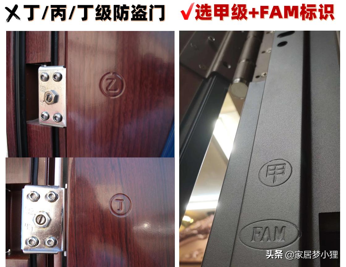 不想旅游回来家里被偷空，买防盗门记住这5句，安全不踩坑