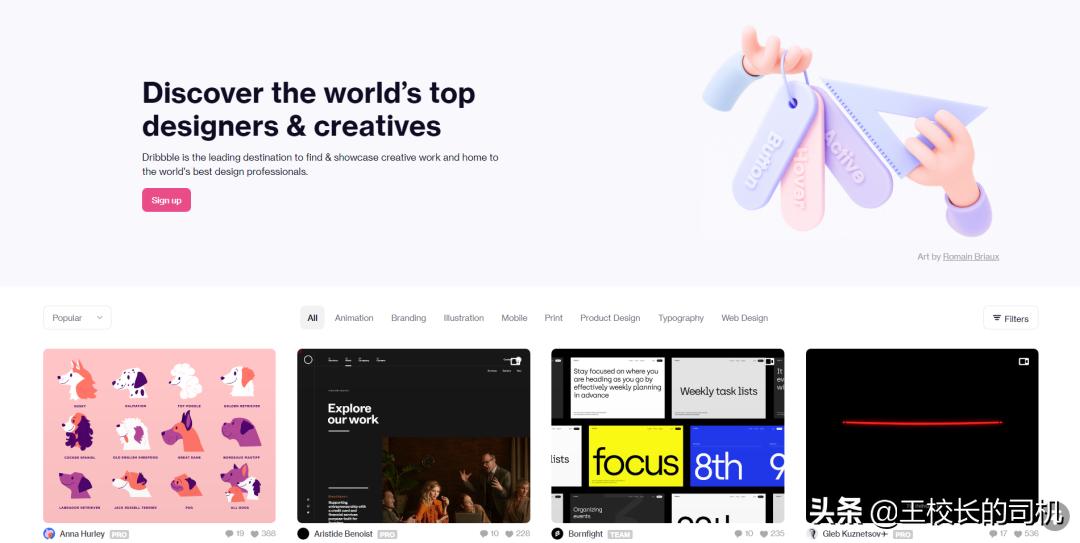 12个网站,12个超级实用的网站