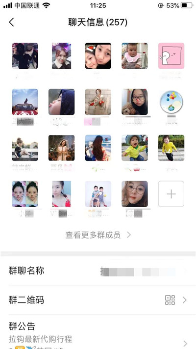 微信删除好友找回最新方法演示,微信好友删除过于频繁多久能恢复