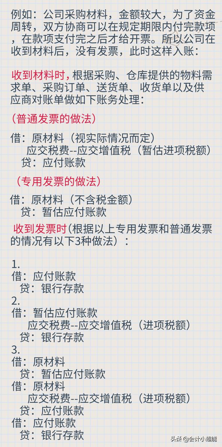 会计遇到不懂的怎么办,会计很头疼