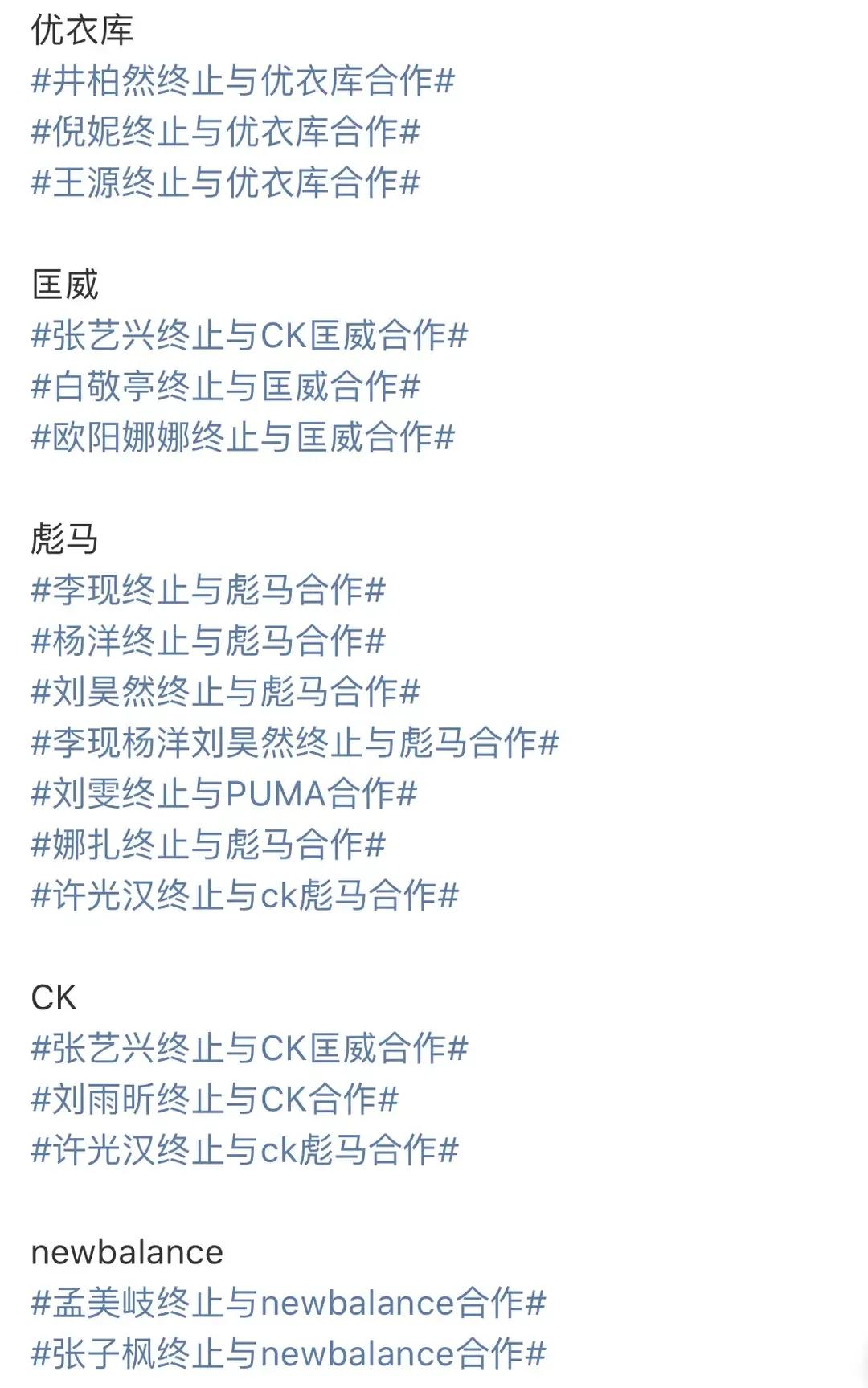 阿迪达斯代言人解约,为啥明星陈奕迅拒绝代言阿迪达斯