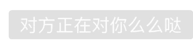 红包已退回请尽快收取红包表情包,发出去的红包没收但回复了表情包