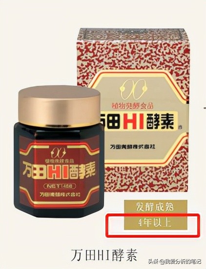 酵素行业发展前景及趋势分析,酵素产品价格现状与预测