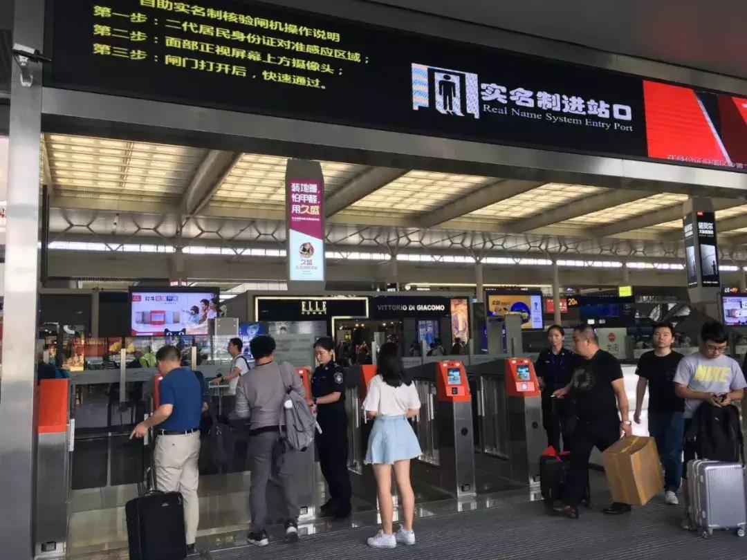 上海虹桥火车站新增服务区,上海虹桥火车站服务费