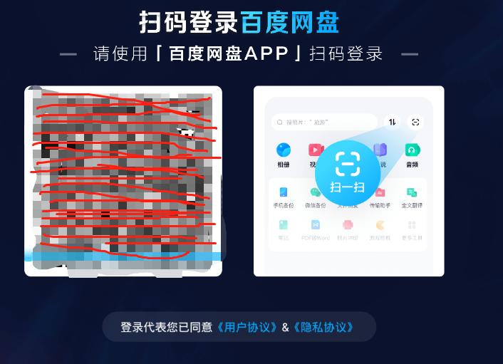 百度网盘超级会员88vip,百度网盘超级会员1天试用领取