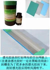 衣服上面的印花怎么印上去,衣服上的图案怎么印上去