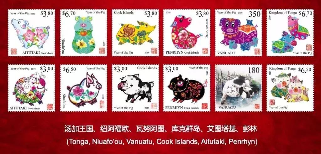 2019己亥年生肖邮票珍藏,猪年己亥年邮票