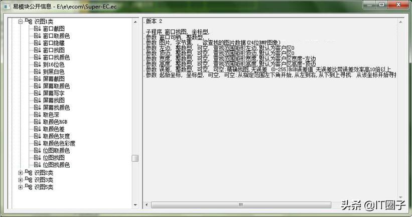 国产少儿编程,国产编程软件教学