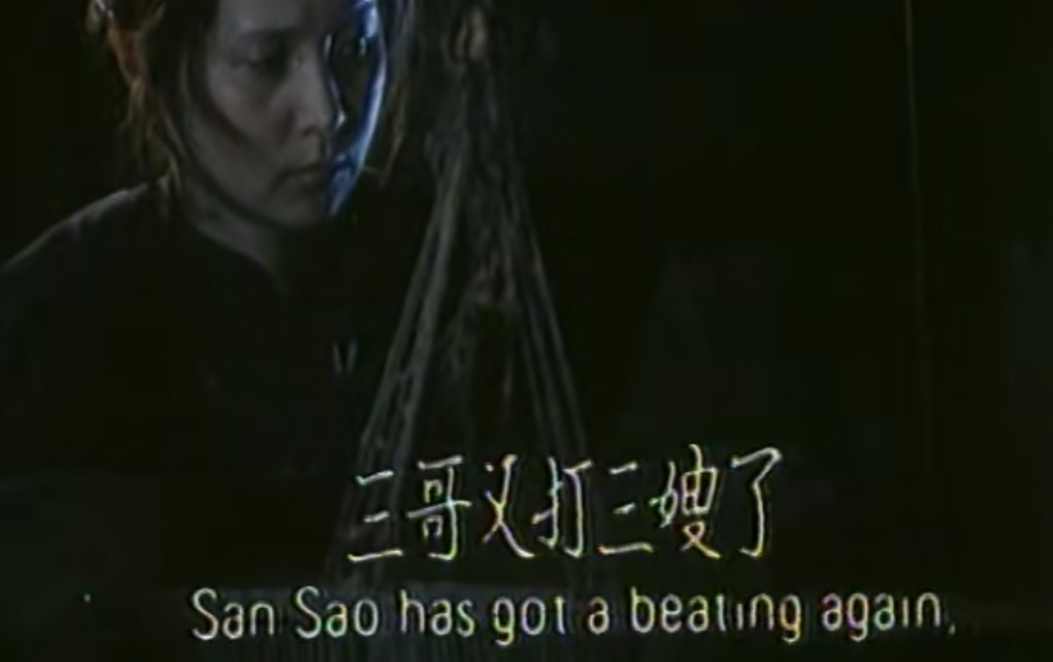 杏仙童养媳,良家妇女童养媳电视剧全集