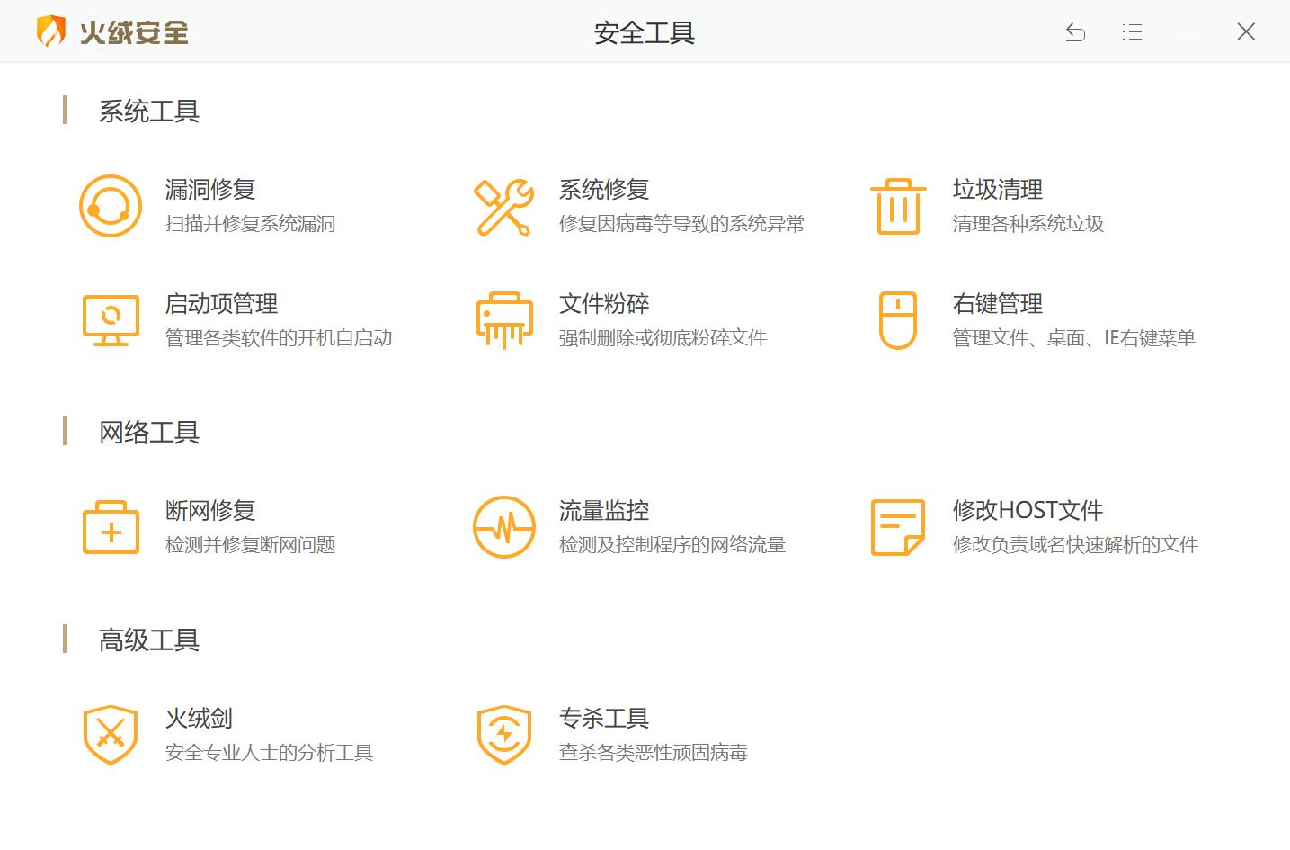 杀毒软件360和腾讯电脑管家哪个好,360和腾讯杀毒