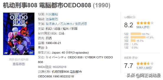 豆瓣8.2分催泪电影,豆瓣8.5一口气看全集