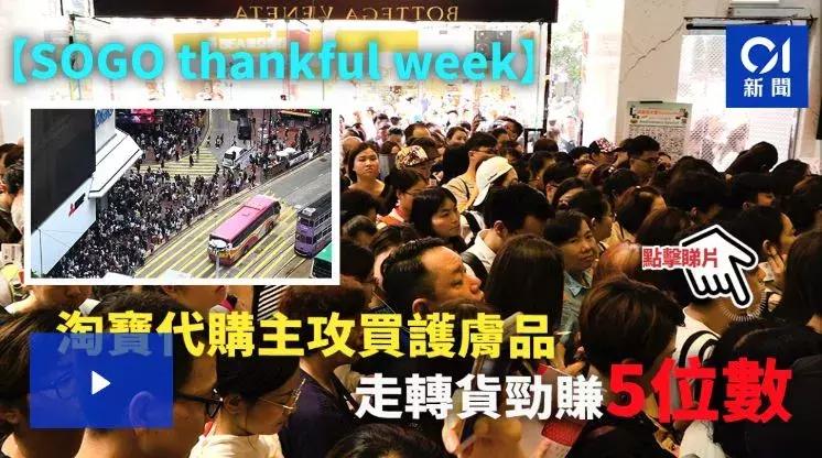 香港代购超过5000元税费,香港代购真的很赚钱吗