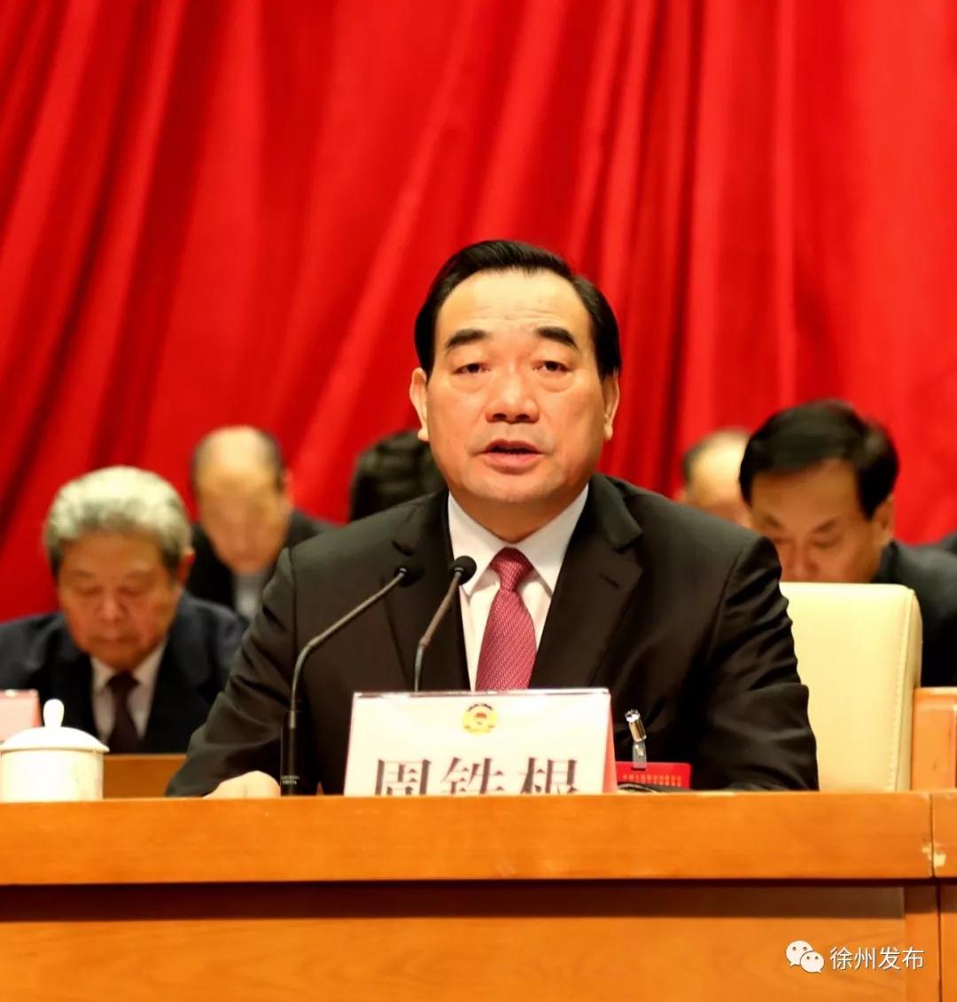 周铁根：一张蓝图绘到底、万众一心加油干！