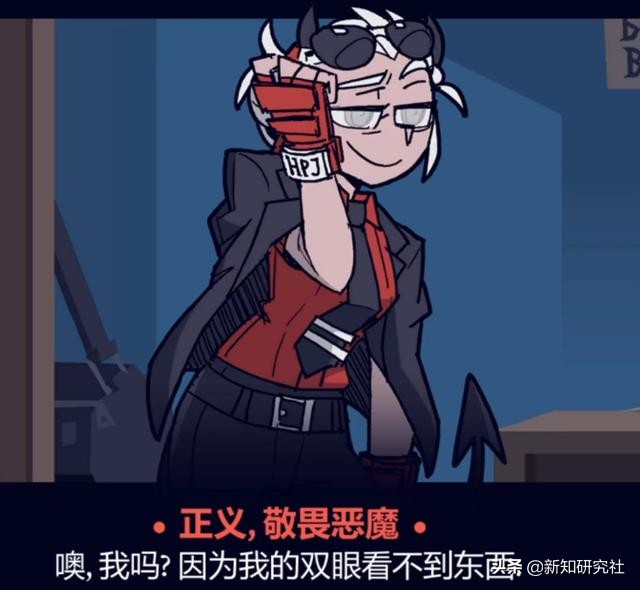 为了恶魔后宫下地狱吧!《Helltaker》人气角色考察