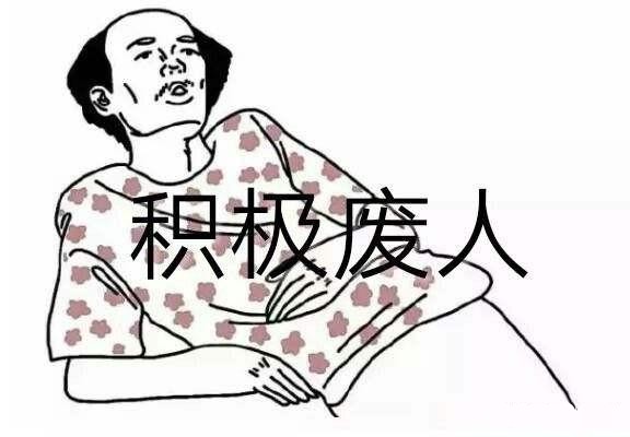 怎么教育懒散不听话的孩子,避免孩子成为讨好型人物