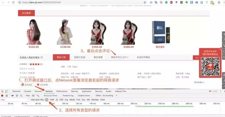 气娃有什么功能,气娃的感觉怎么样