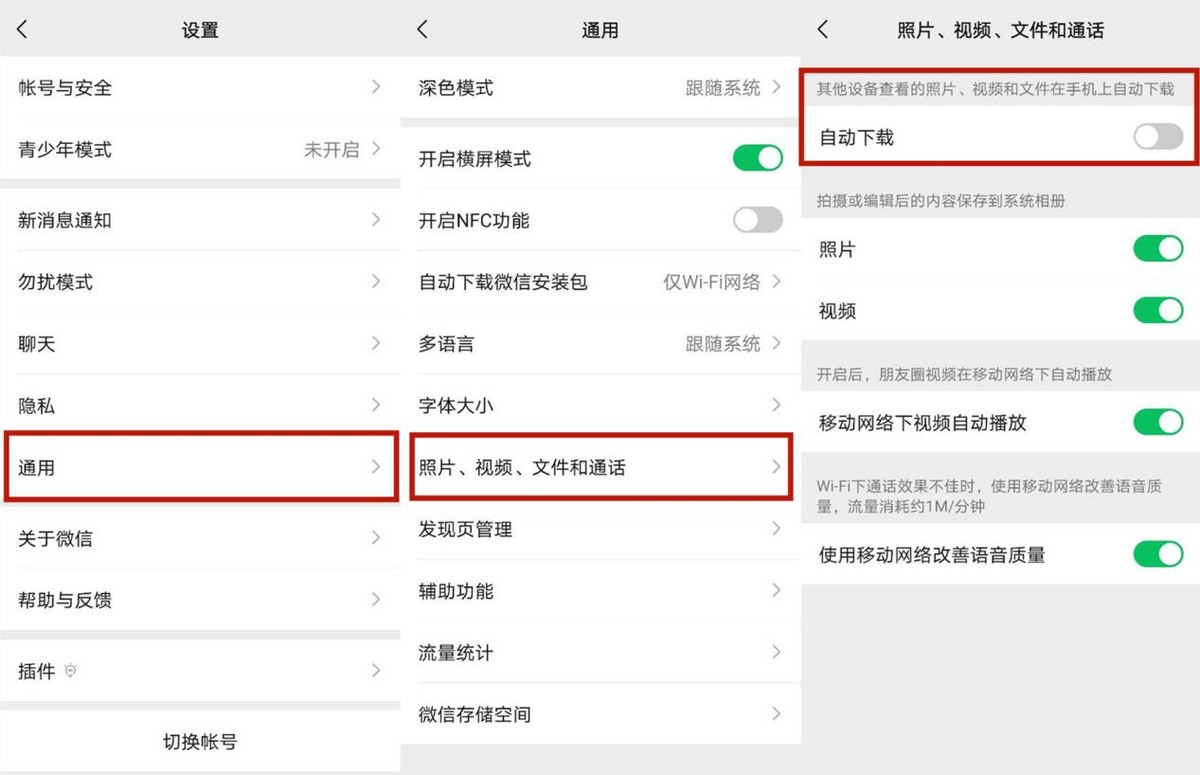 给手机设置自动清理,给手机除尘功能