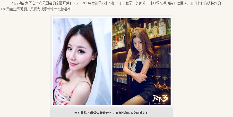 百战奇略雪战解析,百战奇略讲解视频