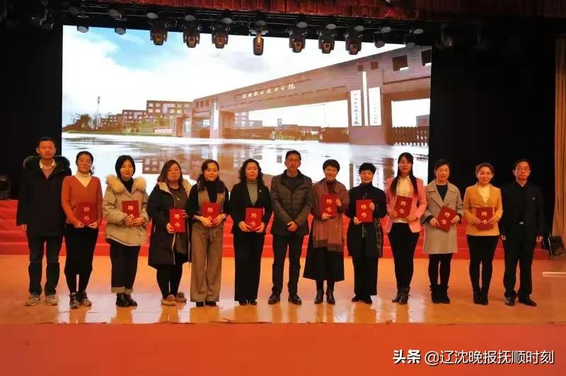 抚顺职业技术学院活动,抚顺职业技术学院教育水平