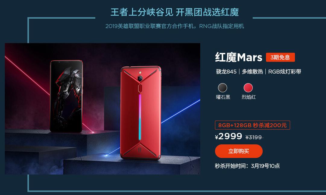 红魔mars绝地求生稳不稳,红魔mars年度推荐