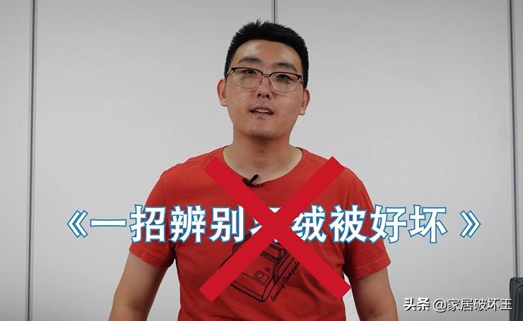 羽绒被以次充好会判刑吗,羽绒被骗局揭秘视频