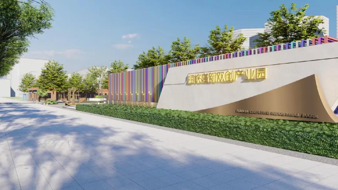 优秀创意产业园设计说明,创意生态园的设计